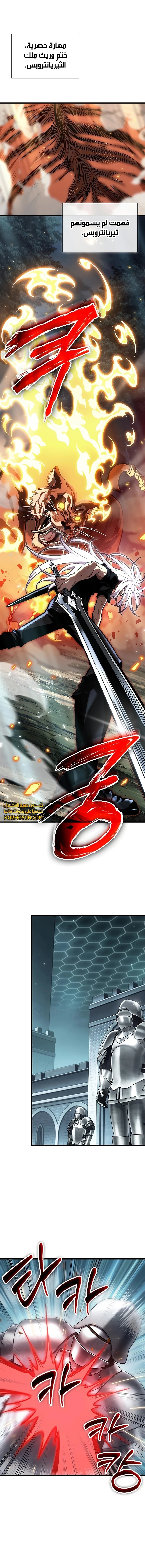 Read Pick Me Up _ Infinite Gacha ar Manga Online