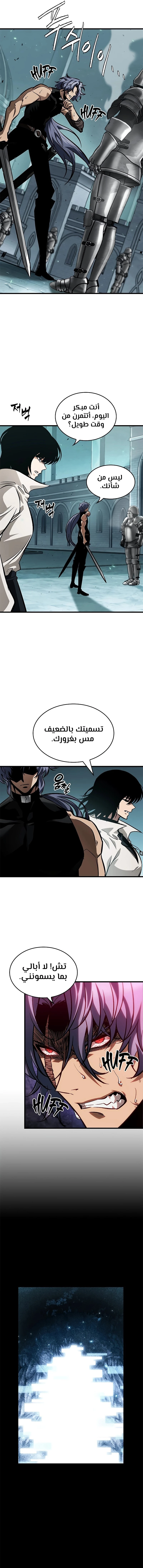 Read Pick Me Up _ Infinite Gacha ar Manga Online