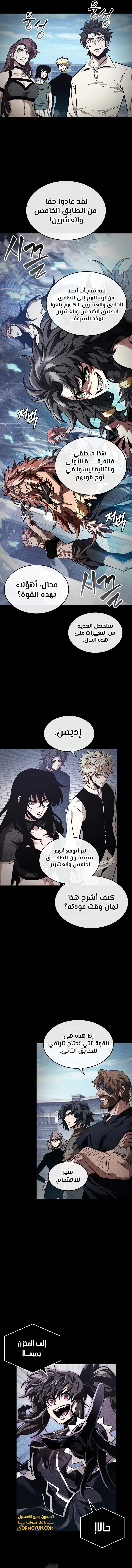 Read Pick Me Up _ Infinite Gacha ar Manga Online