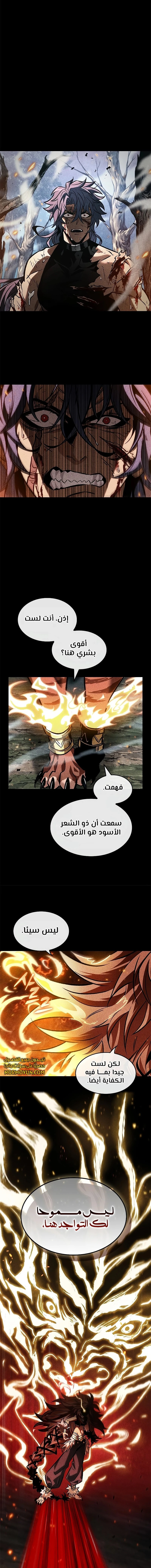 Read Pick Me Up _ Infinite Gacha ar Manga Online