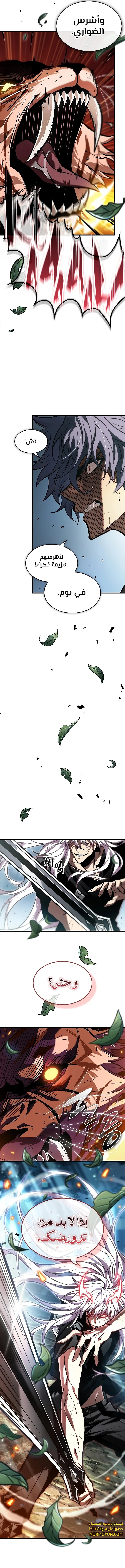 Read Pick Me Up _ Infinite Gacha ar Manga Online