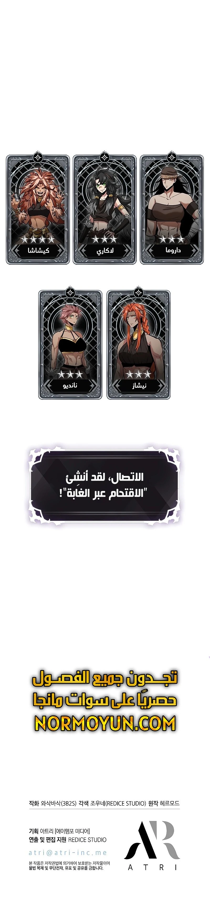 Read Pick Me Up _ Infinite Gacha ar Manga Online