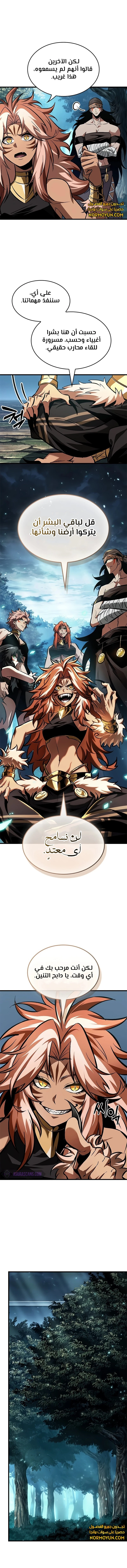 Read Pick Me Up _ Infinite Gacha ar Manga Online