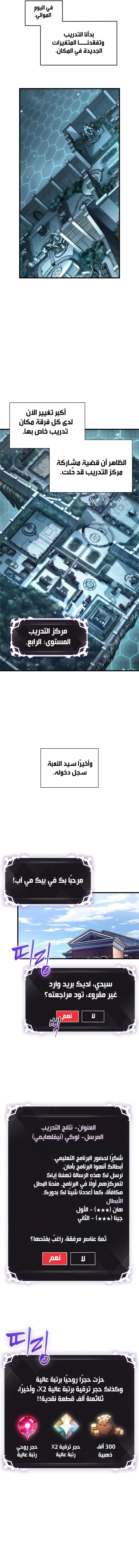 Read Pick Me Up _ Infinite Gacha ar Manga Online