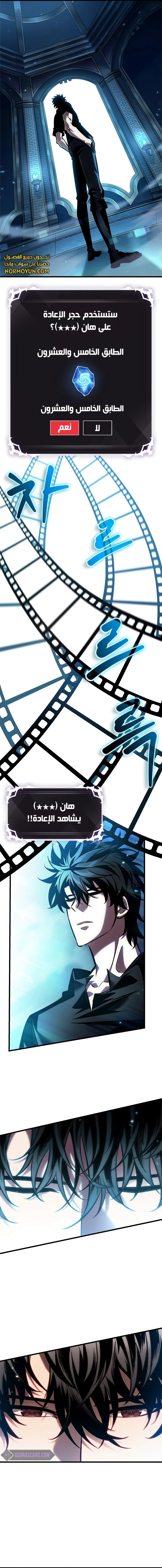 Read Pick Me Up _ Infinite Gacha ar Manga Online