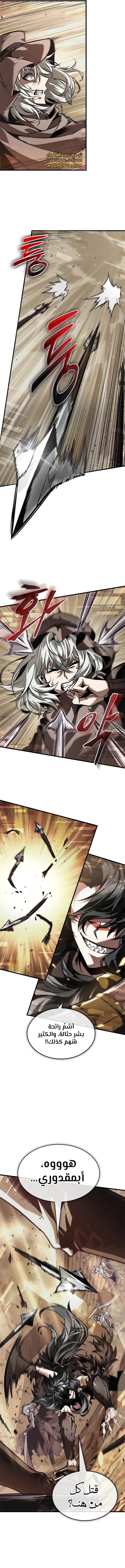 Read Pick Me Up _ Infinite Gacha ar Manga Online