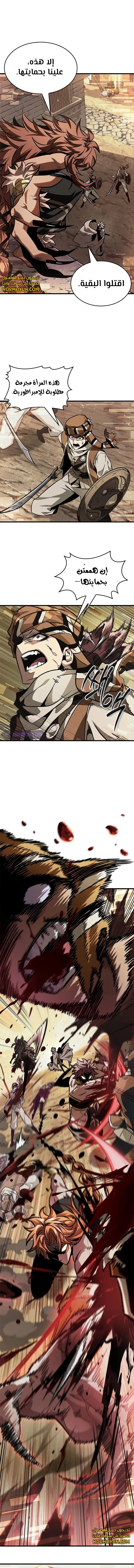 Read Pick Me Up _ Infinite Gacha ar Manga Online