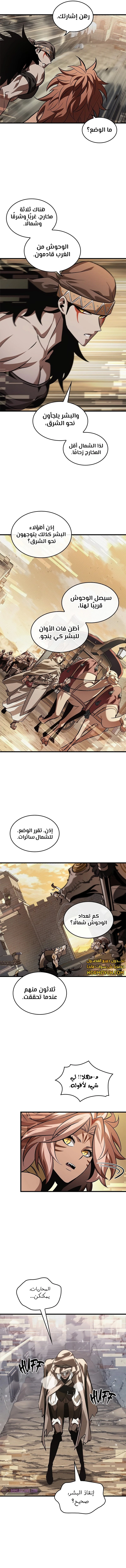 Read Pick Me Up _ Infinite Gacha ar Manga Online