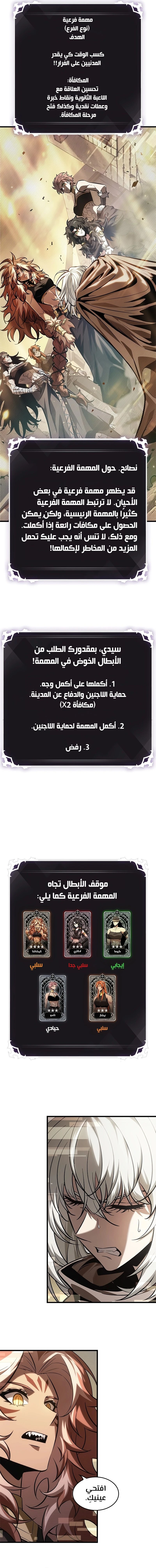 Read Pick Me Up _ Infinite Gacha ar Manga Online