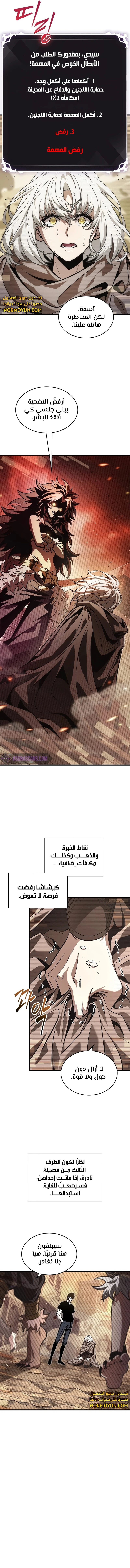 Read Pick Me Up _ Infinite Gacha ar Manga Online