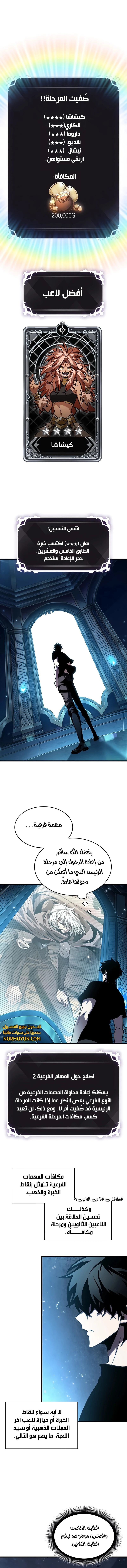 Read Pick Me Up _ Infinite Gacha ar Manga Online