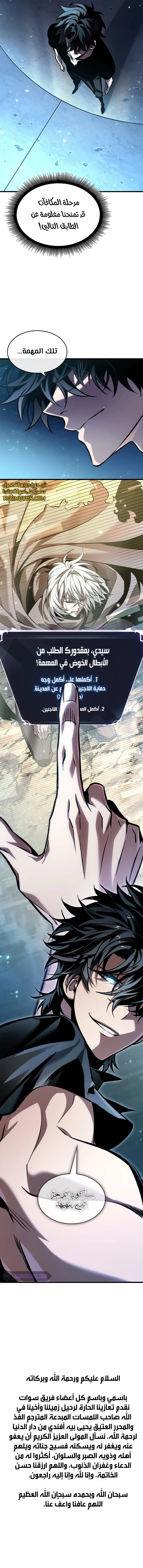 Read Pick Me Up _ Infinite Gacha ar Manga Online