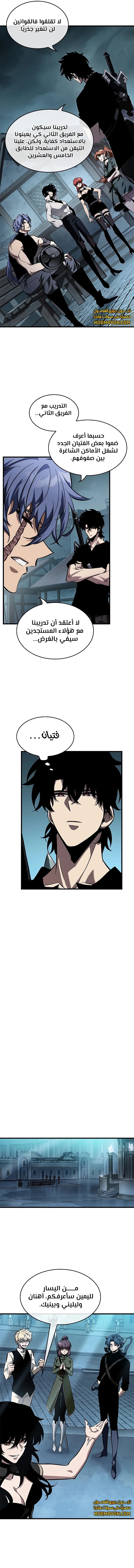 Read Pick Me Up _ Infinite Gacha ar Manga Online