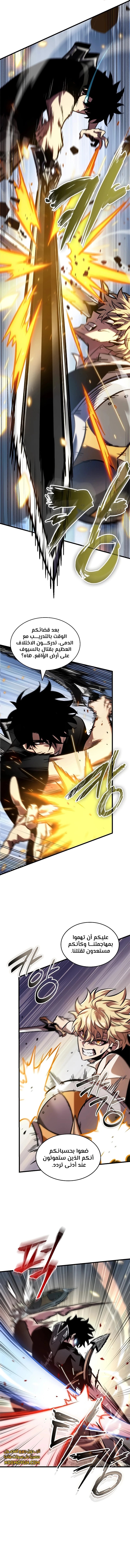 Read Pick Me Up _ Infinite Gacha ar Manga Online