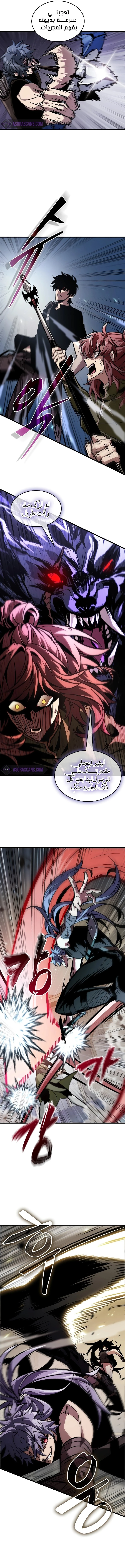 Read Pick Me Up _ Infinite Gacha ar Manga Online