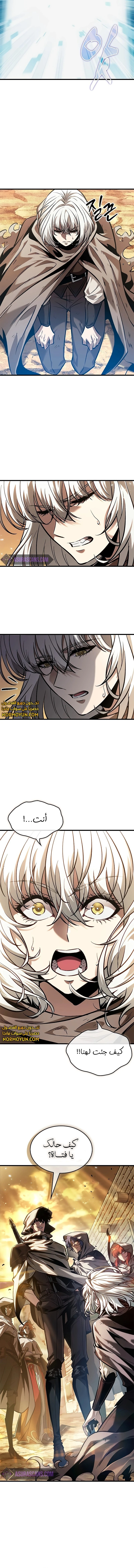 Read Pick Me Up _ Infinite Gacha ar Manga Online