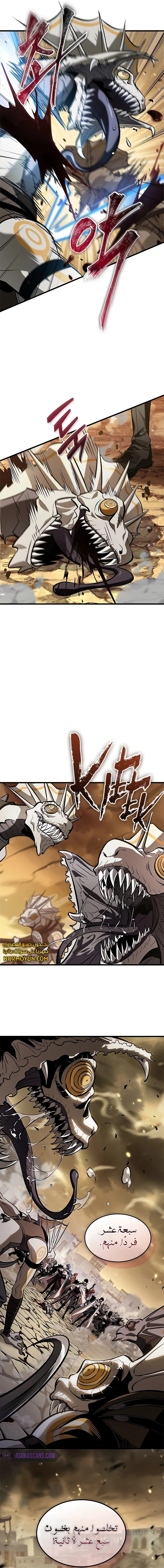 Read Pick Me Up _ Infinite Gacha ar Manga Online