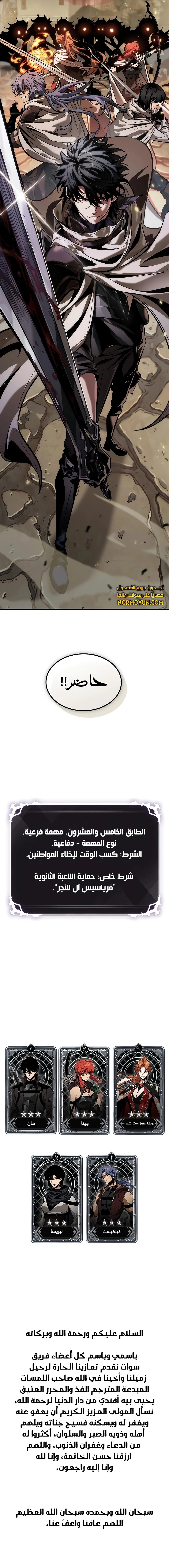 Read Pick Me Up _ Infinite Gacha ar Manga Online