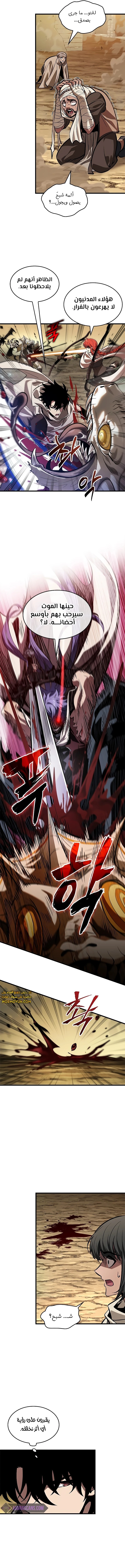 Read Pick Me Up _ Infinite Gacha ar Manga Online