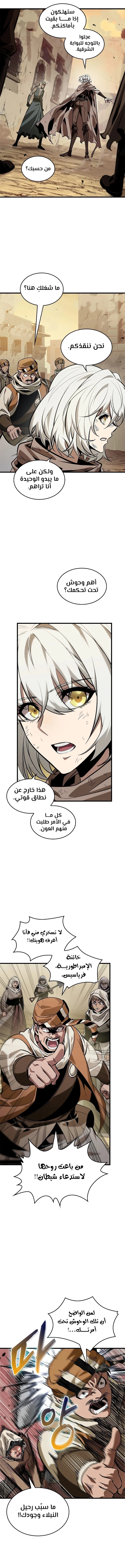 Read Pick Me Up _ Infinite Gacha ar Manga Online