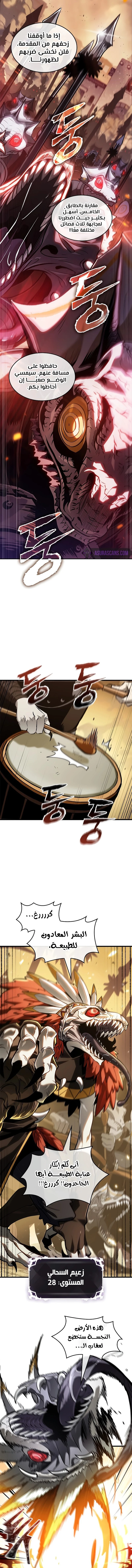 Read Pick Me Up _ Infinite Gacha ar Manga Online