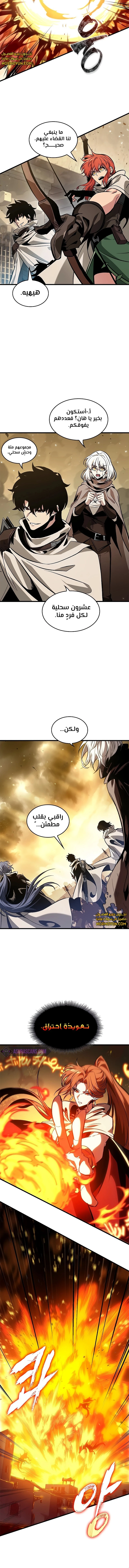 Read Pick Me Up _ Infinite Gacha ar Manga Online