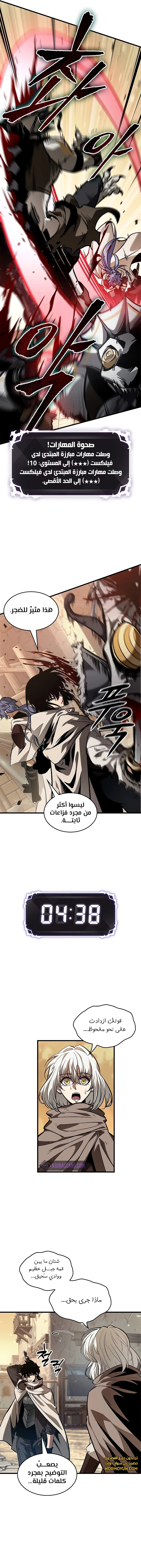 Read Pick Me Up _ Infinite Gacha ar Manga Online