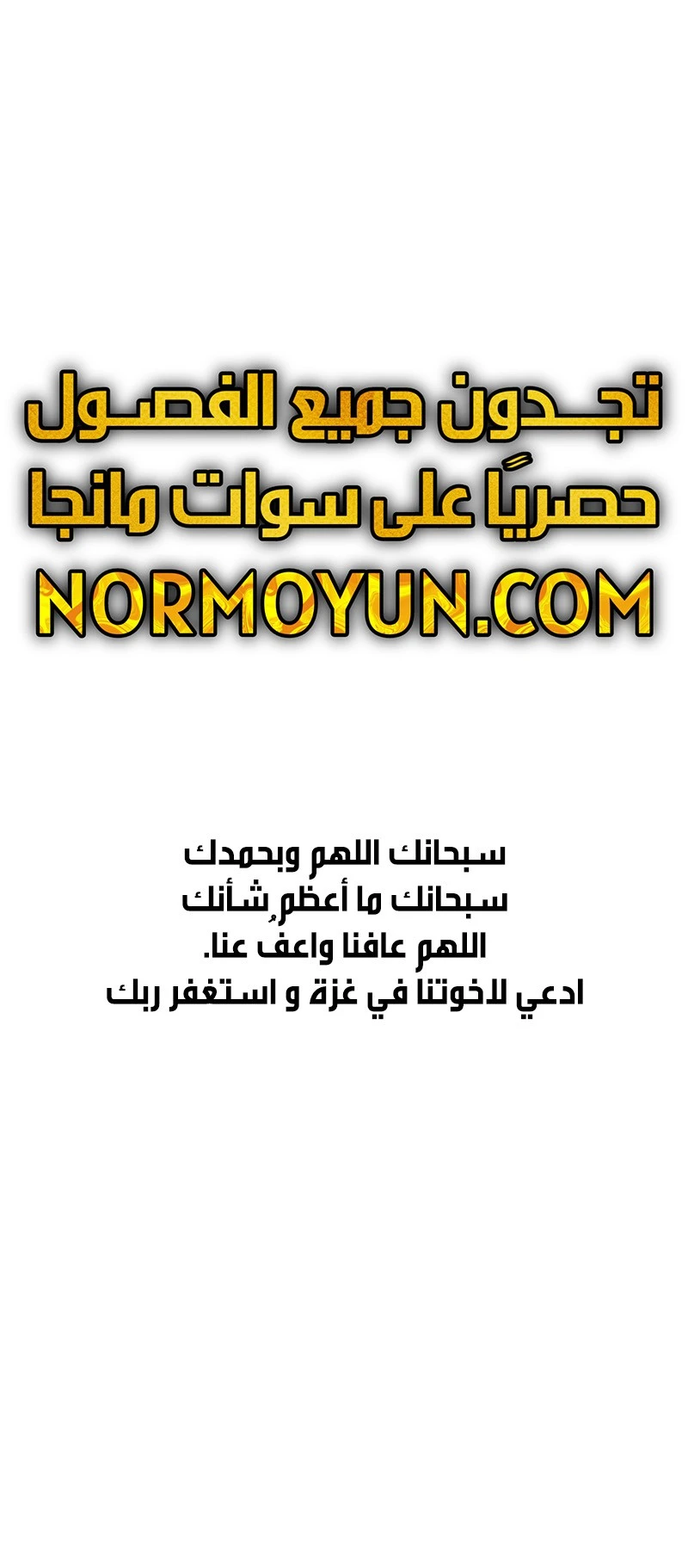 Read Pick Me Up _ Infinite Gacha ar Manga Online