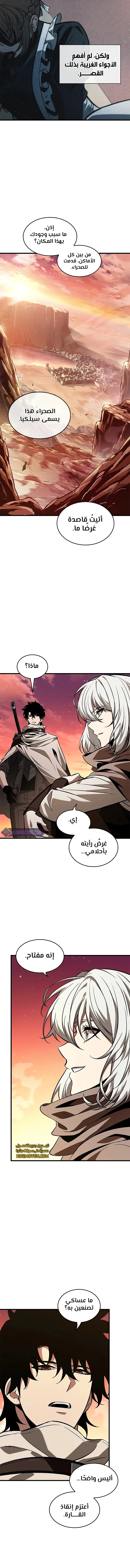 Read Pick Me Up _ Infinite Gacha ar Manga Online