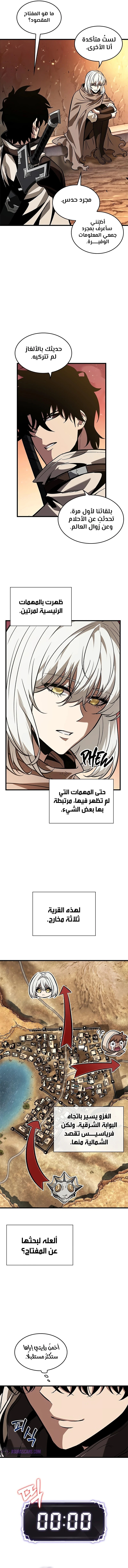 Read Pick Me Up _ Infinite Gacha ar Manga Online