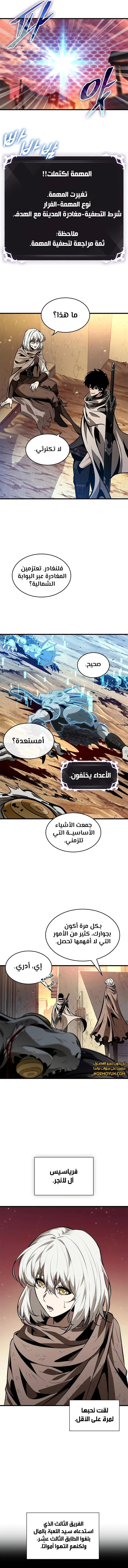 Read Pick Me Up _ Infinite Gacha ar Manga Online