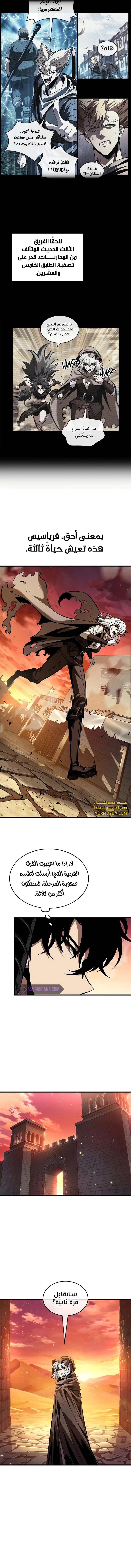 Read Pick Me Up _ Infinite Gacha ar Manga Online