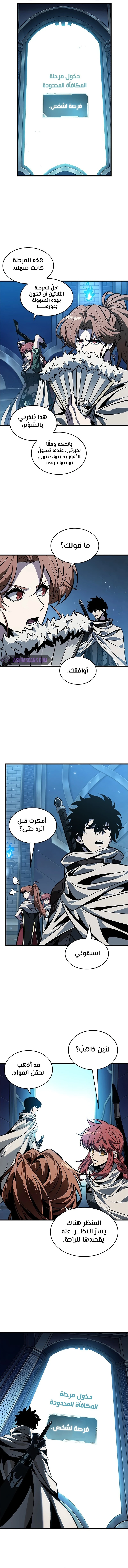 Read Pick Me Up _ Infinite Gacha ar Manga Online