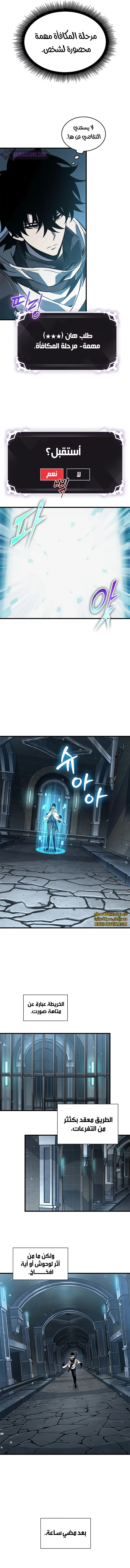 Read Pick Me Up _ Infinite Gacha ar Manga Online