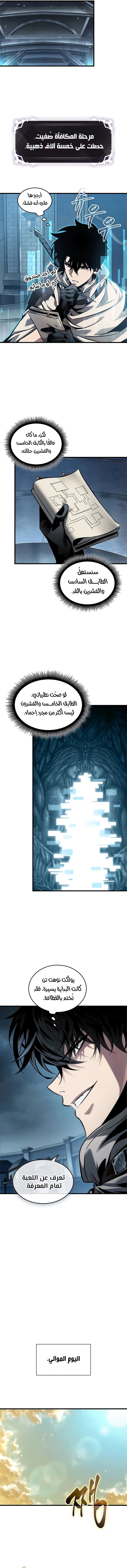 Read Pick Me Up _ Infinite Gacha ar Manga Online