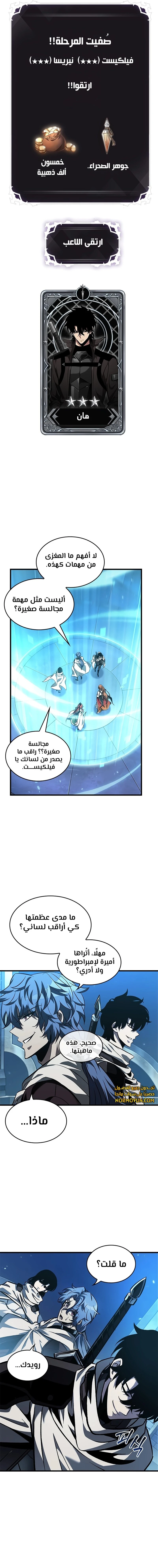 Read Pick Me Up _ Infinite Gacha ar Manga Online