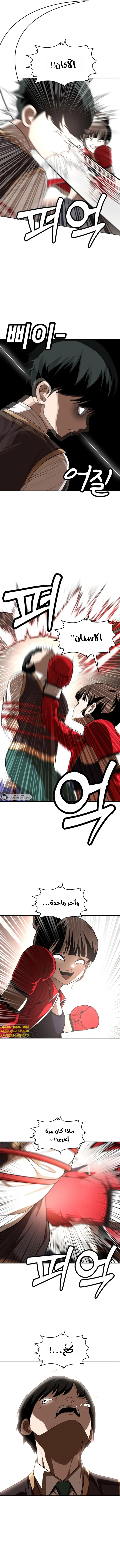 Read Plaything ar Manga Online