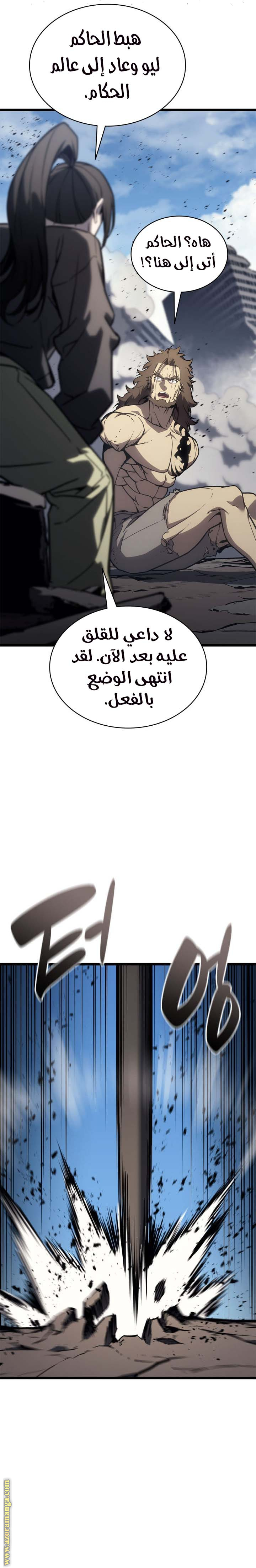 Read Return of the Disaster-Class Hero ar Manga Online