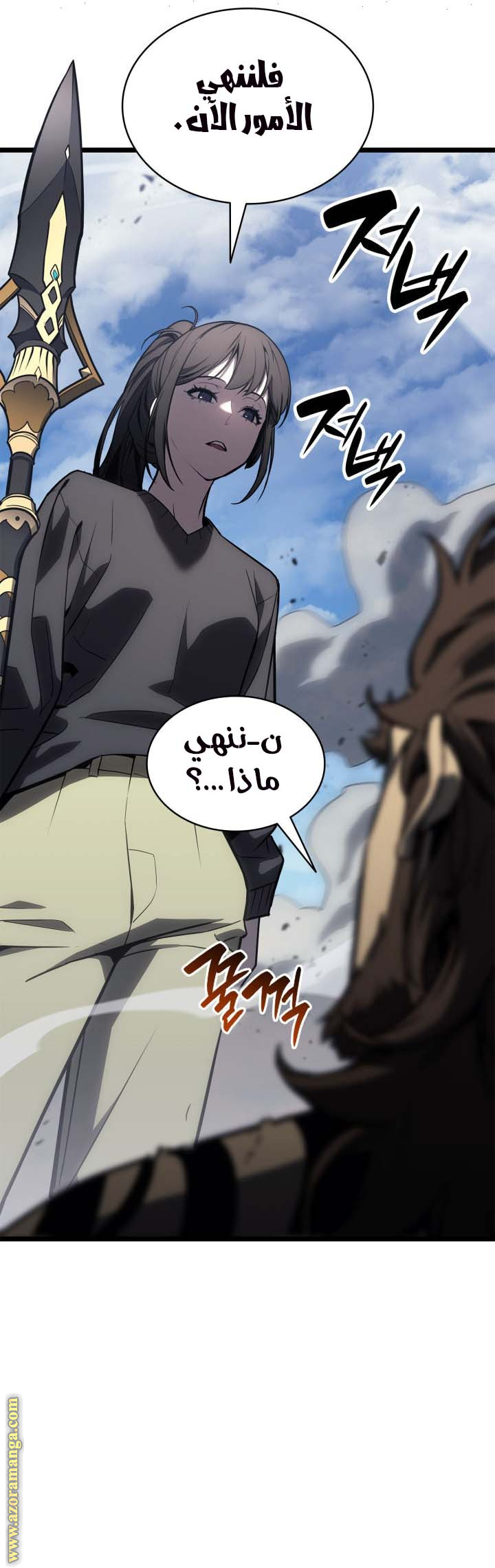 Read Return of the Disaster-Class Hero ar Manga Online