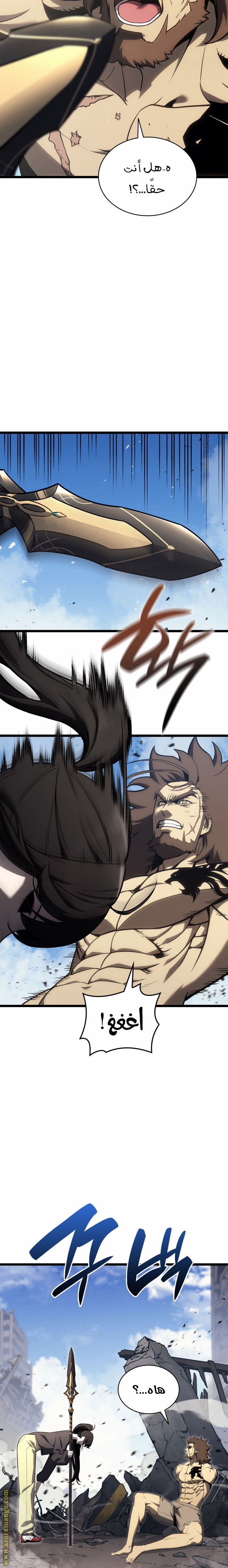 Read Return of the Disaster-Class Hero ar Manga Online