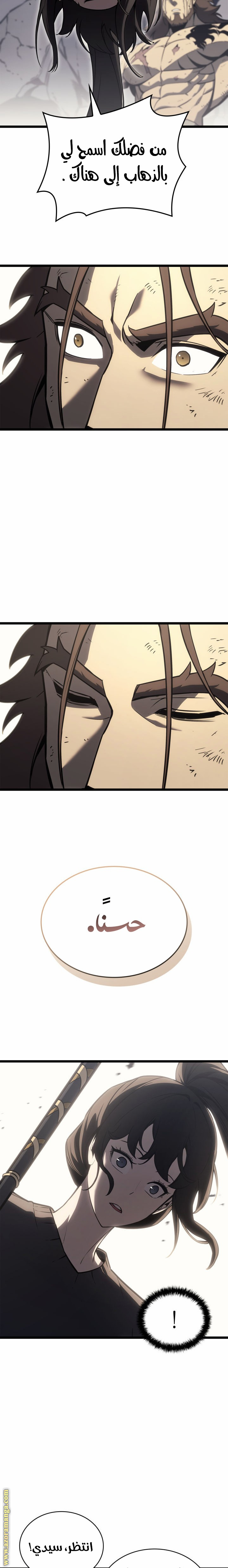 Read Return of the Disaster-Class Hero ar Manga Online