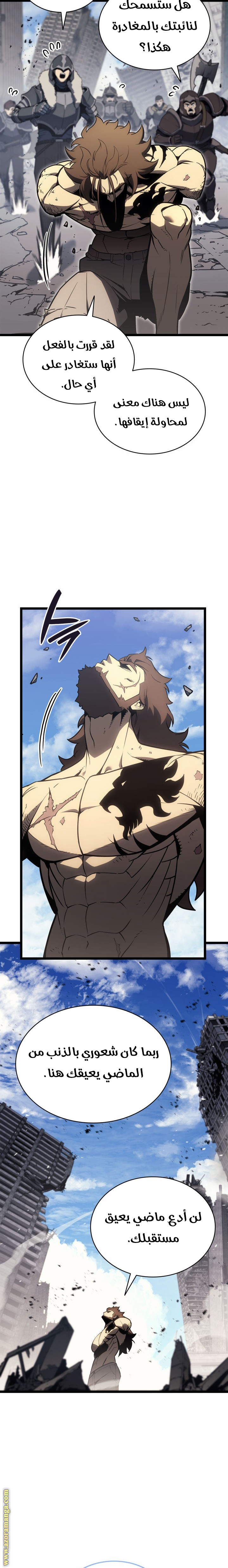 Read Return of the Disaster-Class Hero ar Manga Online