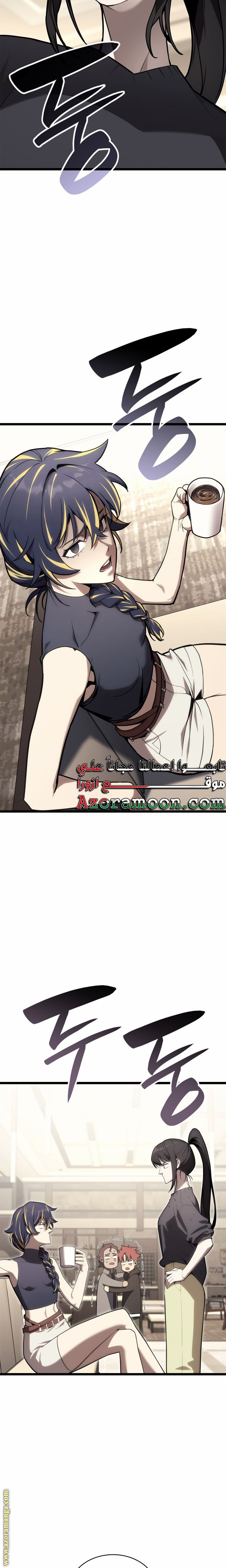 Read Return of the Disaster-Class Hero ar Manga Online