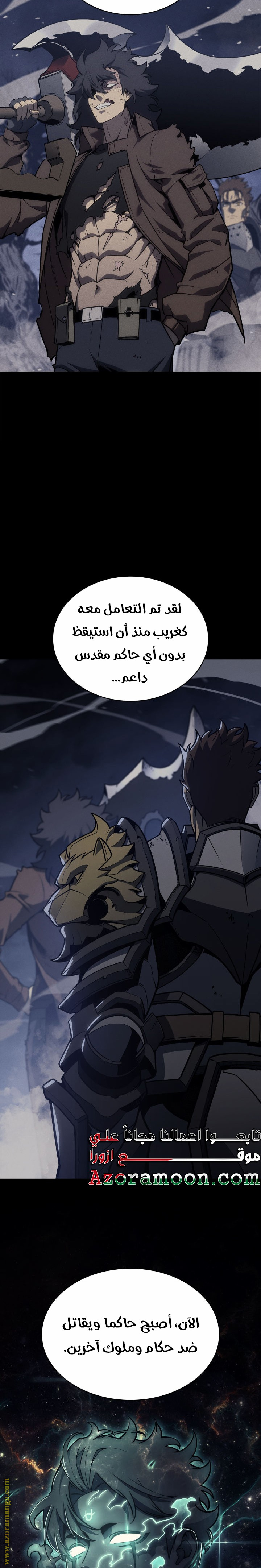 Read Return of the Disaster-Class Hero ar Manga Online