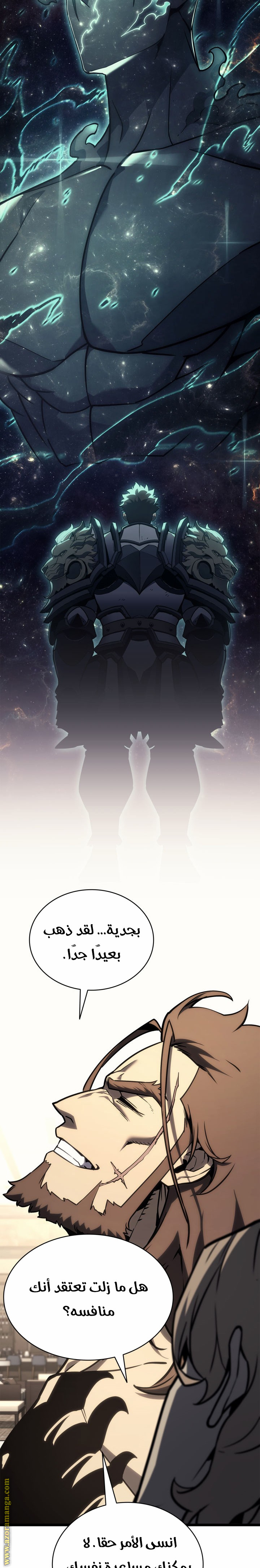 Read Return of the Disaster-Class Hero ar Manga Online