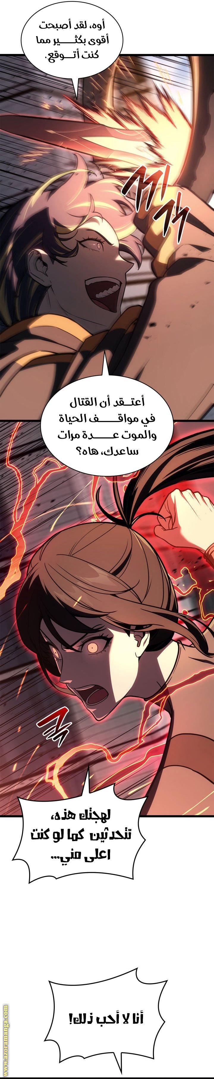 Read Return of the Disaster-Class Hero ar Manga Online