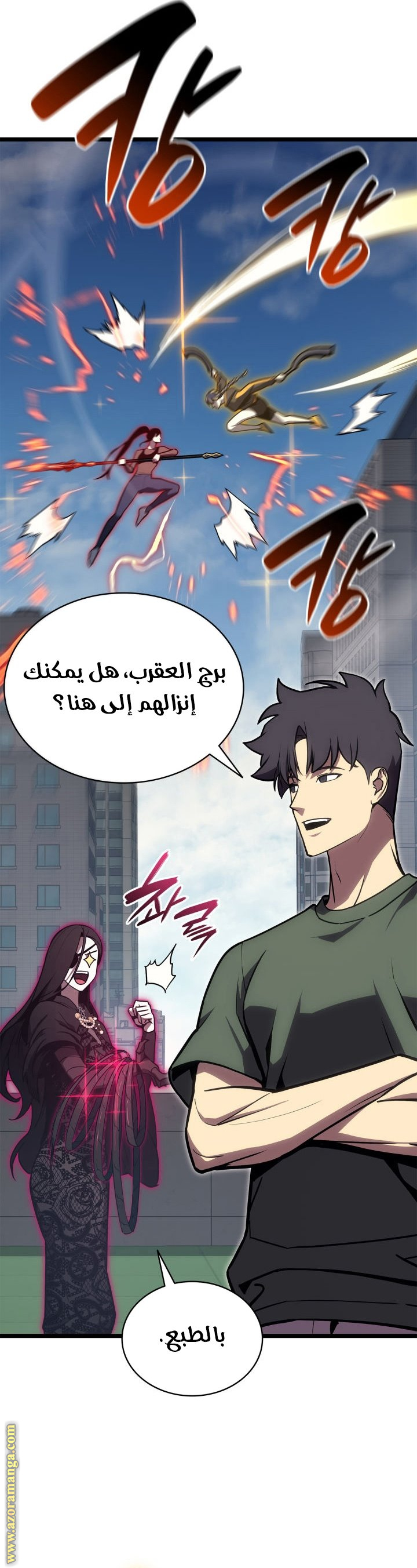 Read Return of the Disaster-Class Hero ar Manga Online