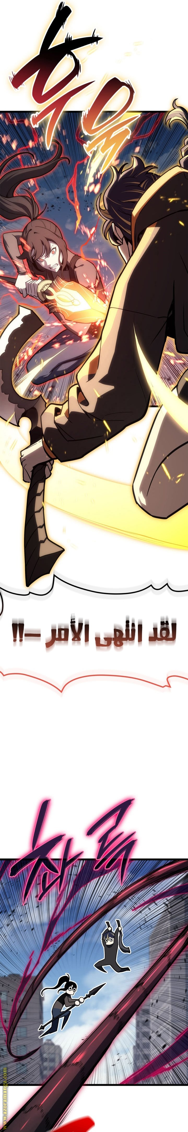 Read Return of the Disaster-Class Hero ar Manga Online