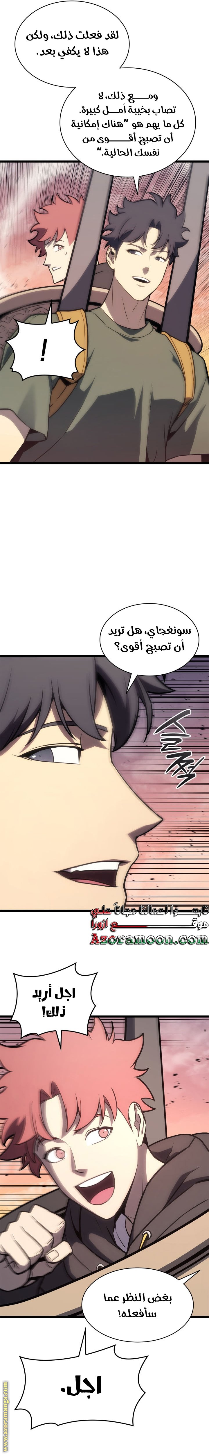 Read Return of the Disaster-Class Hero ar Manga Online