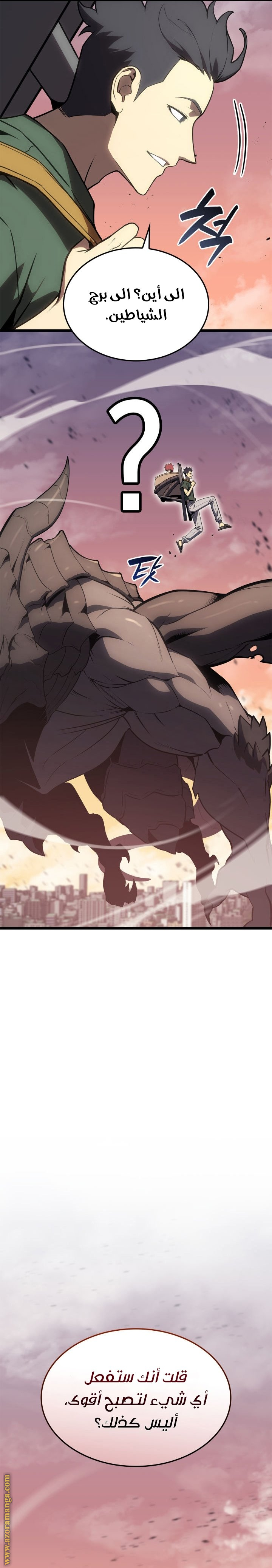 Read Return of the Disaster-Class Hero ar Manga Online